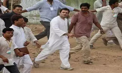 రాహుల్ గాంధీ