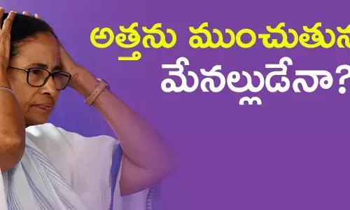 మమతా బెనర్జీ