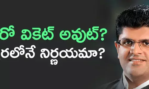 దుష్యంత్ చౌతాలా.