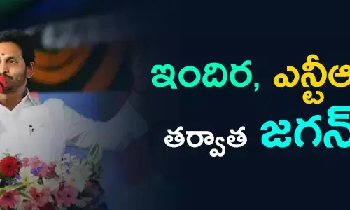 ఇల్లు