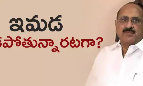 కామినేని శ్రీనివాస్