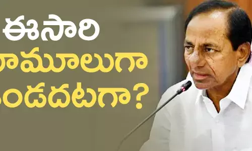 కేసీఆర్