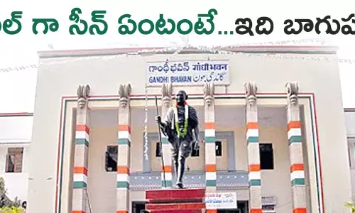 రేవంత్ రెడ్డి