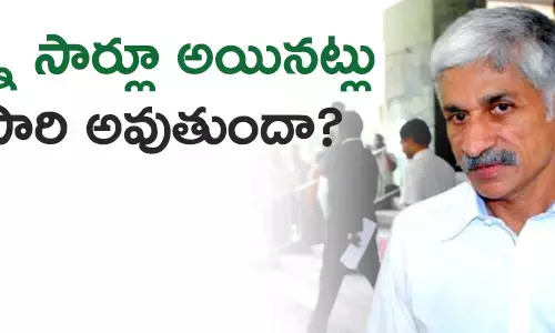 విజయసాయిరెడ్డి