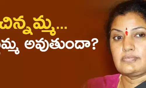 పురంధేశ్వరి