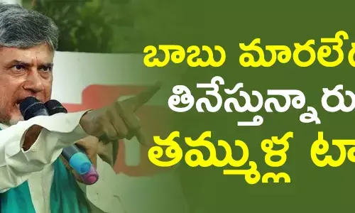 చంద్రబాబు