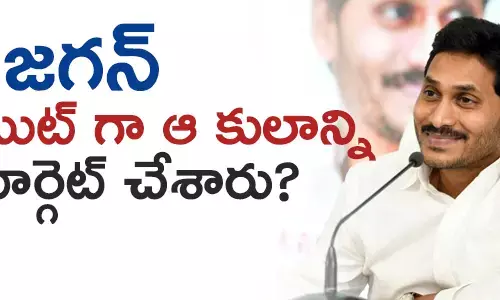 వైఎస్ జగన్