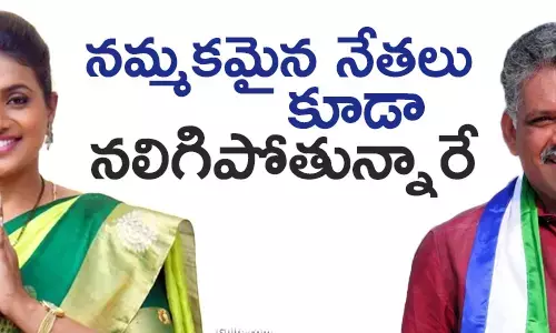 చెవిరెడ్డి భాస్కర్ రెడ్డి