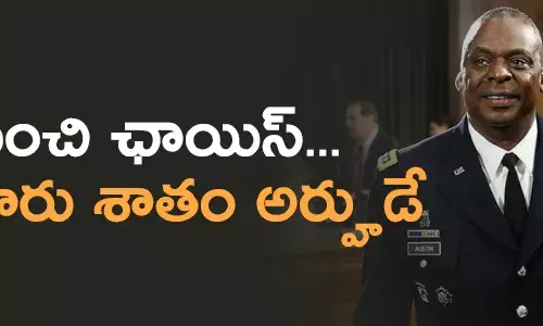 లాయిడ్ ఆస్టిన్