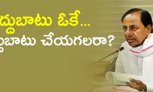 కేసీఆర్