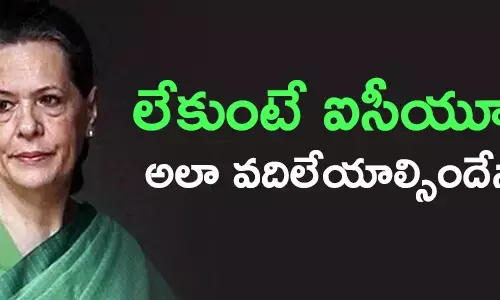 కాంగ్రెస్