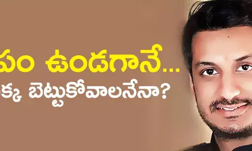 పార్ధి పవార్