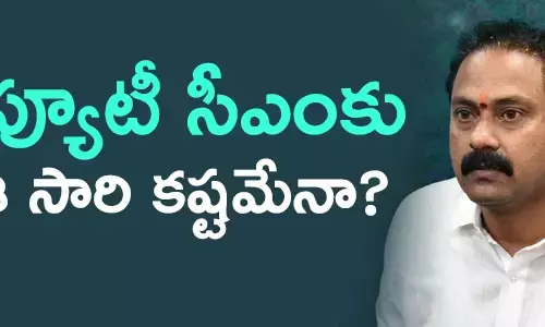 ఆళ్ల నాని