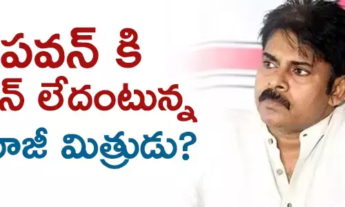 పవన్ కళ్యాణ్