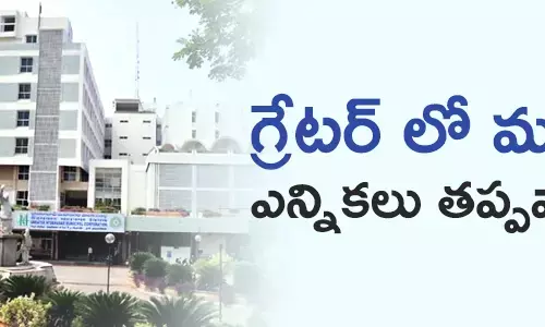 టీఆర్ఎస్
