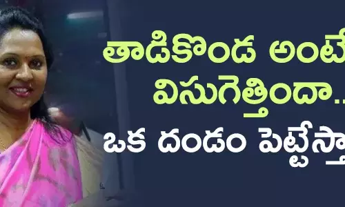 ఉండవల్లి శ్రీదేవి