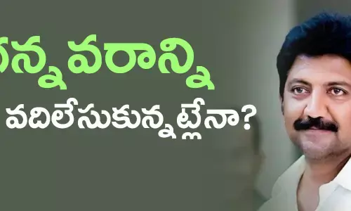 గన్నవరం