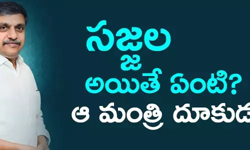 స‌జ్జల రామ‌కృష్ణా రెడ్డి