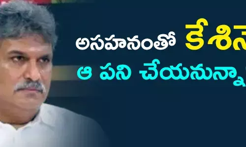 కేశినేని నాని