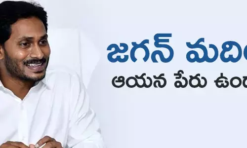 వైసీపీ