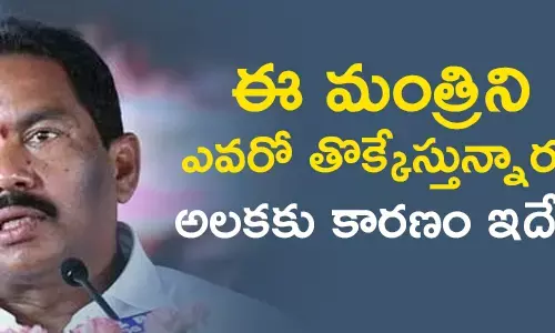 పినిపే విశ్వరూప్