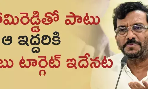 చంద్రబాబు