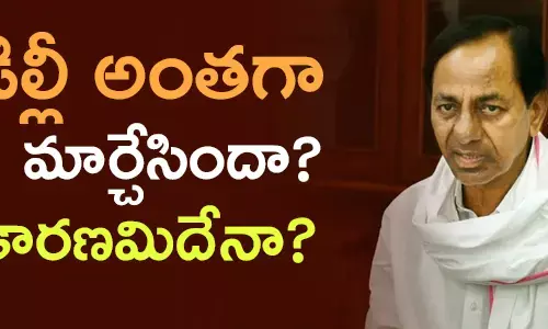 కేసీఆర్