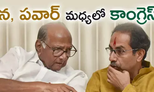 కాంగ్రెస్