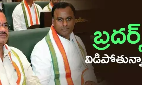 కోమటిరెడ్డి రాజగోపాల్ రెడ్డి