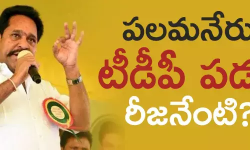అమ‌ర్‌నాథ్ రెడ్డి