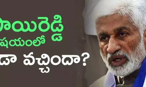 విజయసాయిరెడ్డి