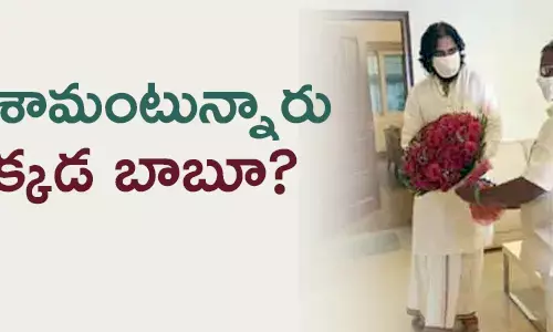 పవన్ కల్యాణ్