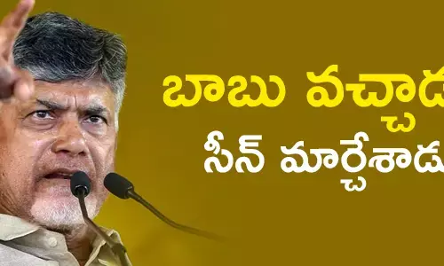 చంద్రబాబు