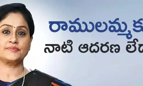 విజయశాంతి