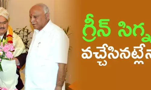 యడ్యూరప్ప