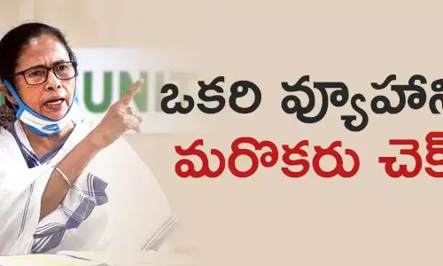 మమత బెనర్జీ