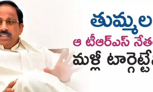 తుమ్మల నాగేశ్వర‌రావు