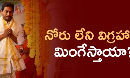 విగ్రహాలు