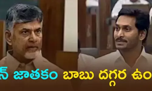 చంద్రబాబు