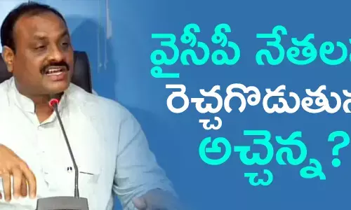 అచ్చెన్నాయుడు