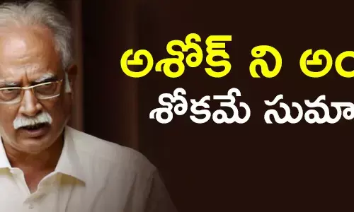అశోక్ గజపతిరాజు