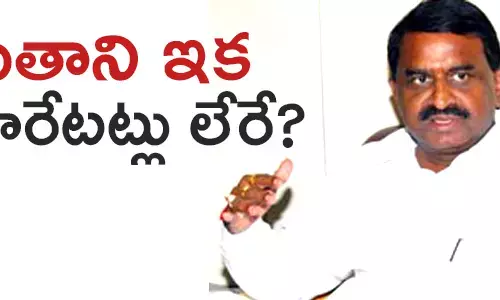 పితాని స‌త్యనారాయ‌ణ