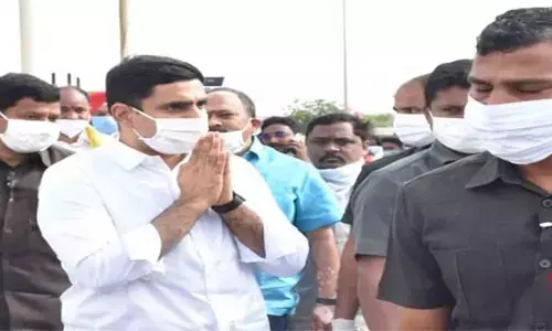 నారా లోకేష్