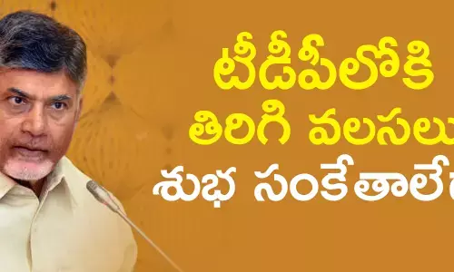 టీడీపీ