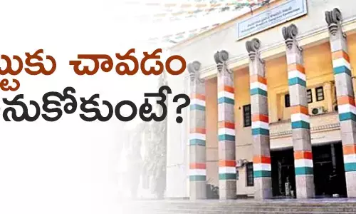 కాంగ్రెస్