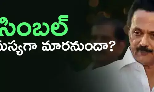డీఎంకే