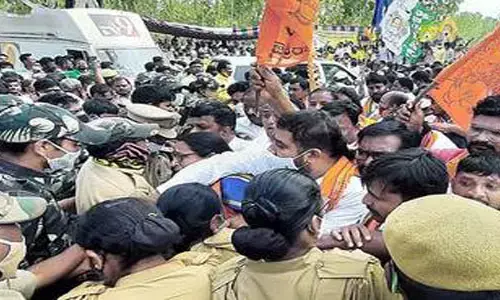 రామతీర్థం