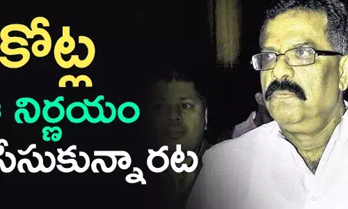 కోట్ల సూర్యప్రకాశ్ రెడ్డి