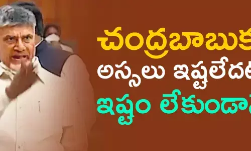 చంద్రబాబు