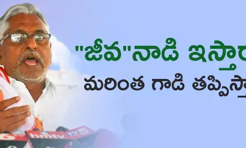 జీవన్ రెడ్డి